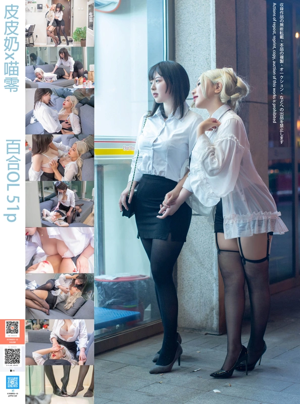 &皮皮奶 粉蓝护士 - 周叽是可爱兔兔